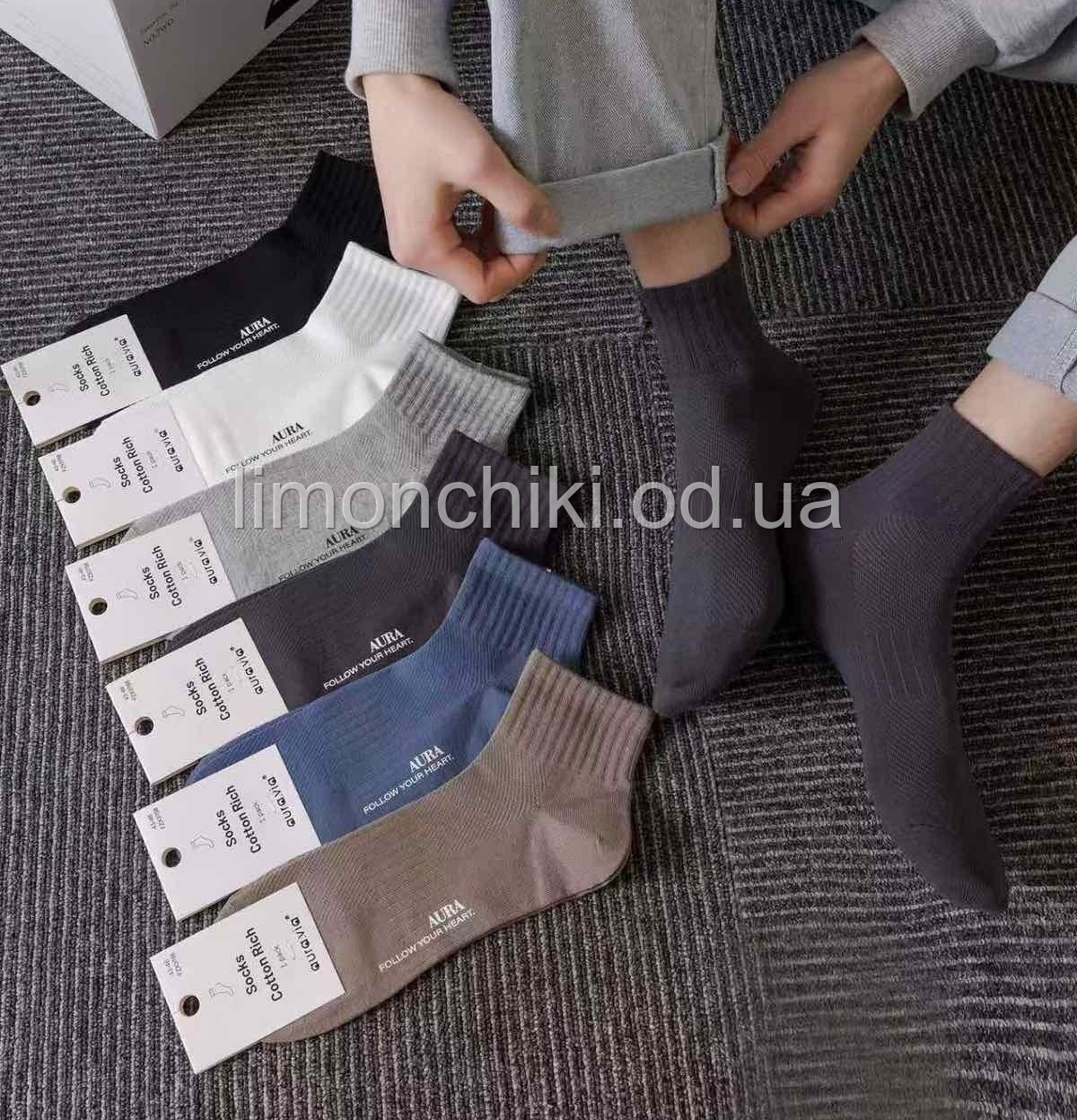 Шкарпетки чоловiчi